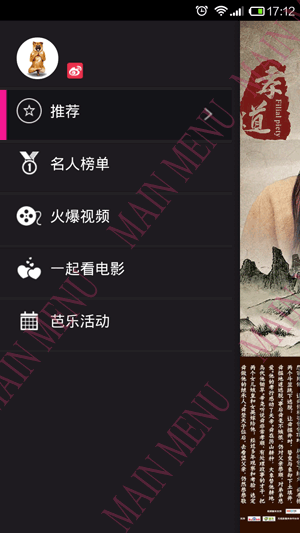 main menu
