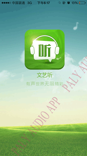 main menu